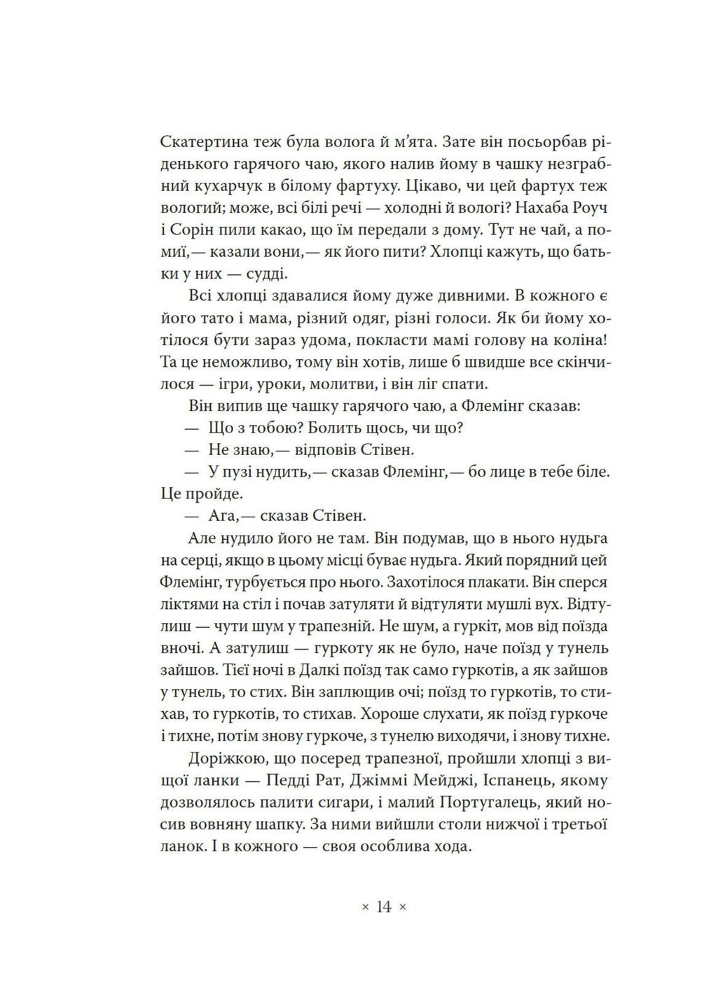 Портрет митця замолоду Видавництво "Комубук" (370613871)