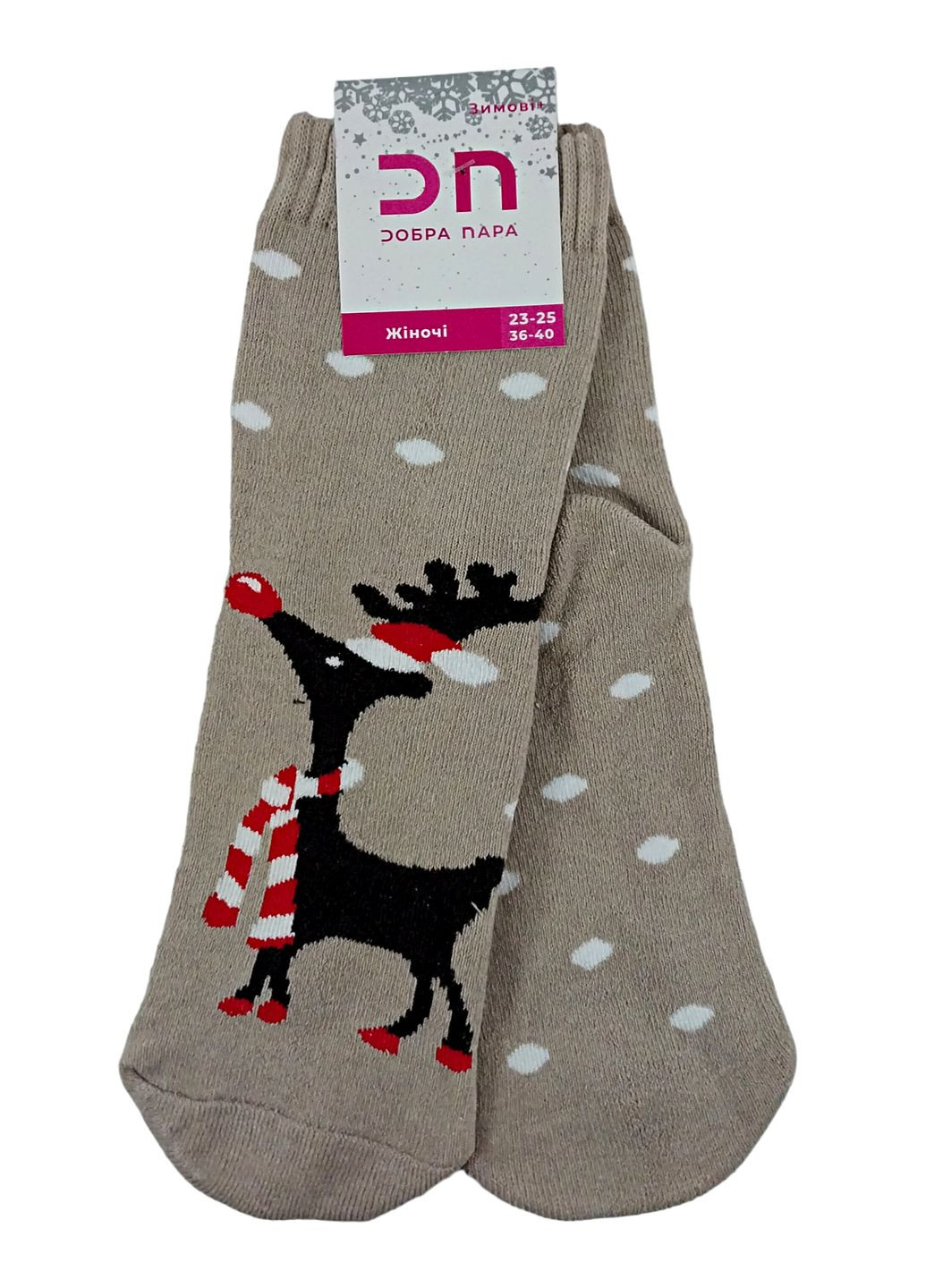 Бежевые носки женские классические зимние (махра) тм Добра Пара рисунки (316330568)