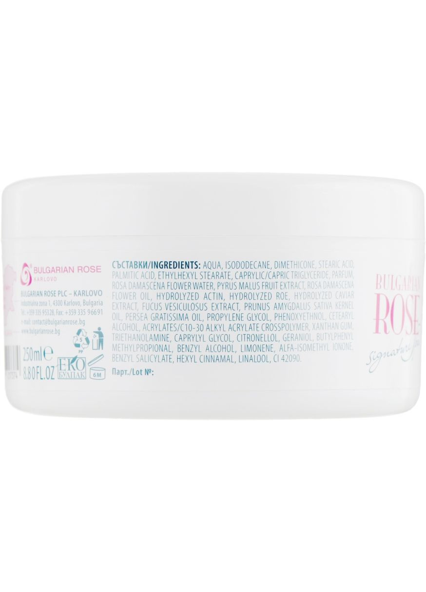 Масло для тела Signature Spa Body Butter 240ml (680187-137039) Bulgarian Rose (368643853)