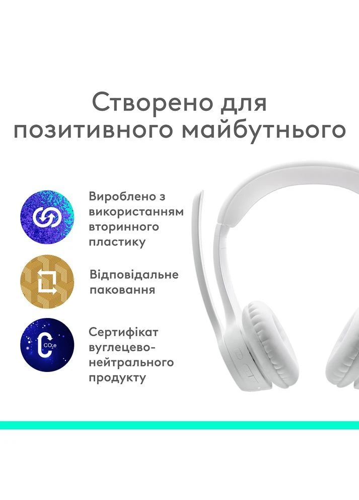 Навушники Zone 300 Wireless Headset BT WHITE дротові ANC Білий Logitech (402263081)