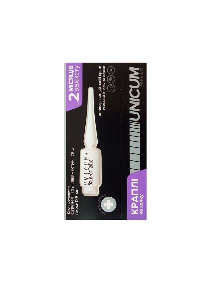 Капли от блох, клещей и гельминтов на холке для собак COMPLEX 0-4 кг (ивермектин+фипр.), Unicum (325879221)