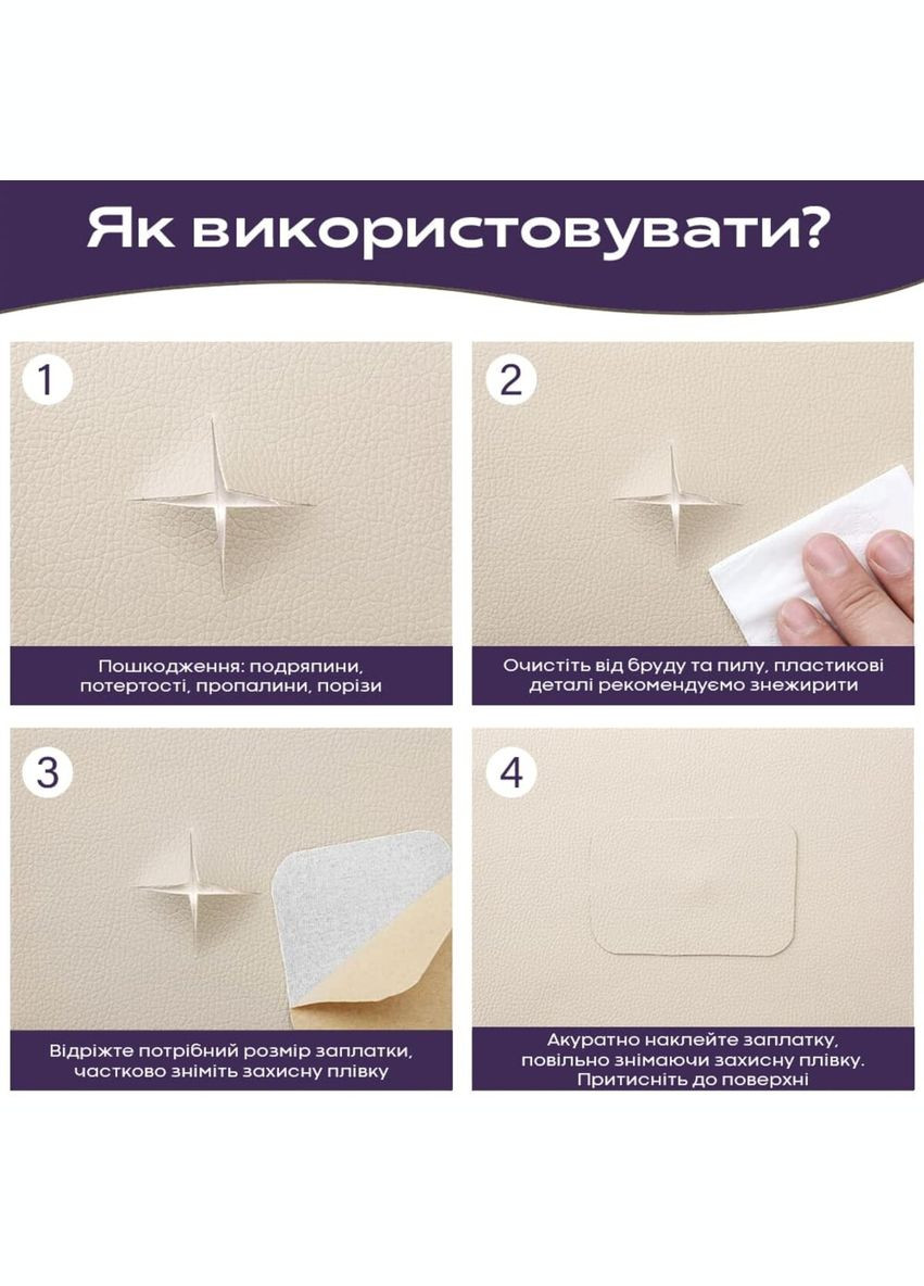 Самоклеющая экокожа в рулоне 1.37х3м х 0.5мм Бежевый SW-00001170 Sticker Wall (326811892)