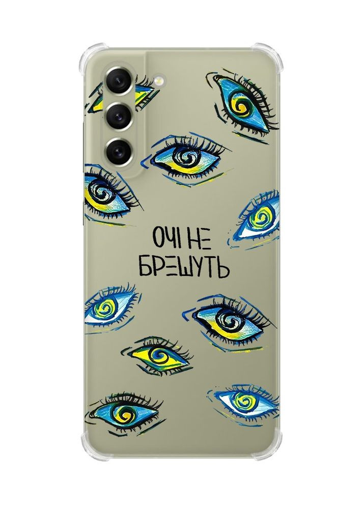 Чохол із потовщеними кутами на Samsung S21 FE:: Очі (принт 358) Creative (360680539)