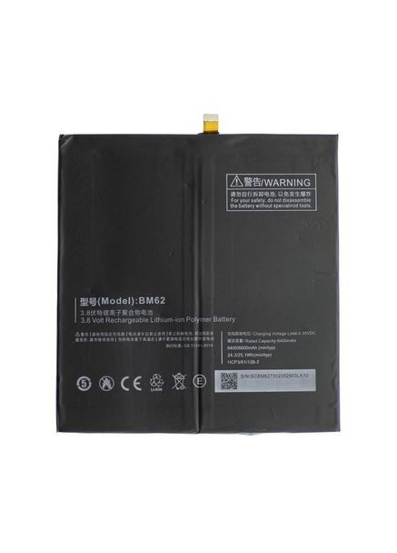 Акумулятор BM62 для планшета Mi Pad 3 AAAA-Class Xiaomi (294092803)