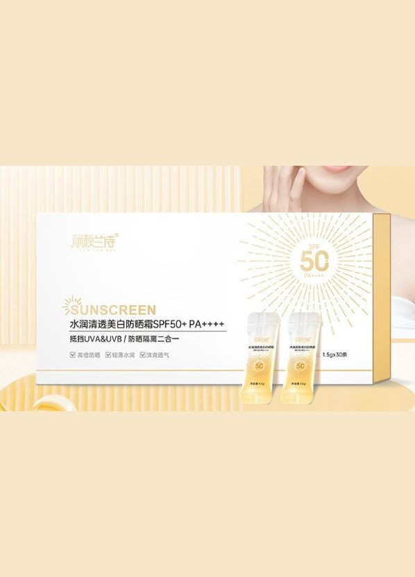 No Brand Сонцезахисний крем для обличчя Sunscreen SPF 50+ PA+++ 1,5 г*30 шт. — Крем, (300228834)