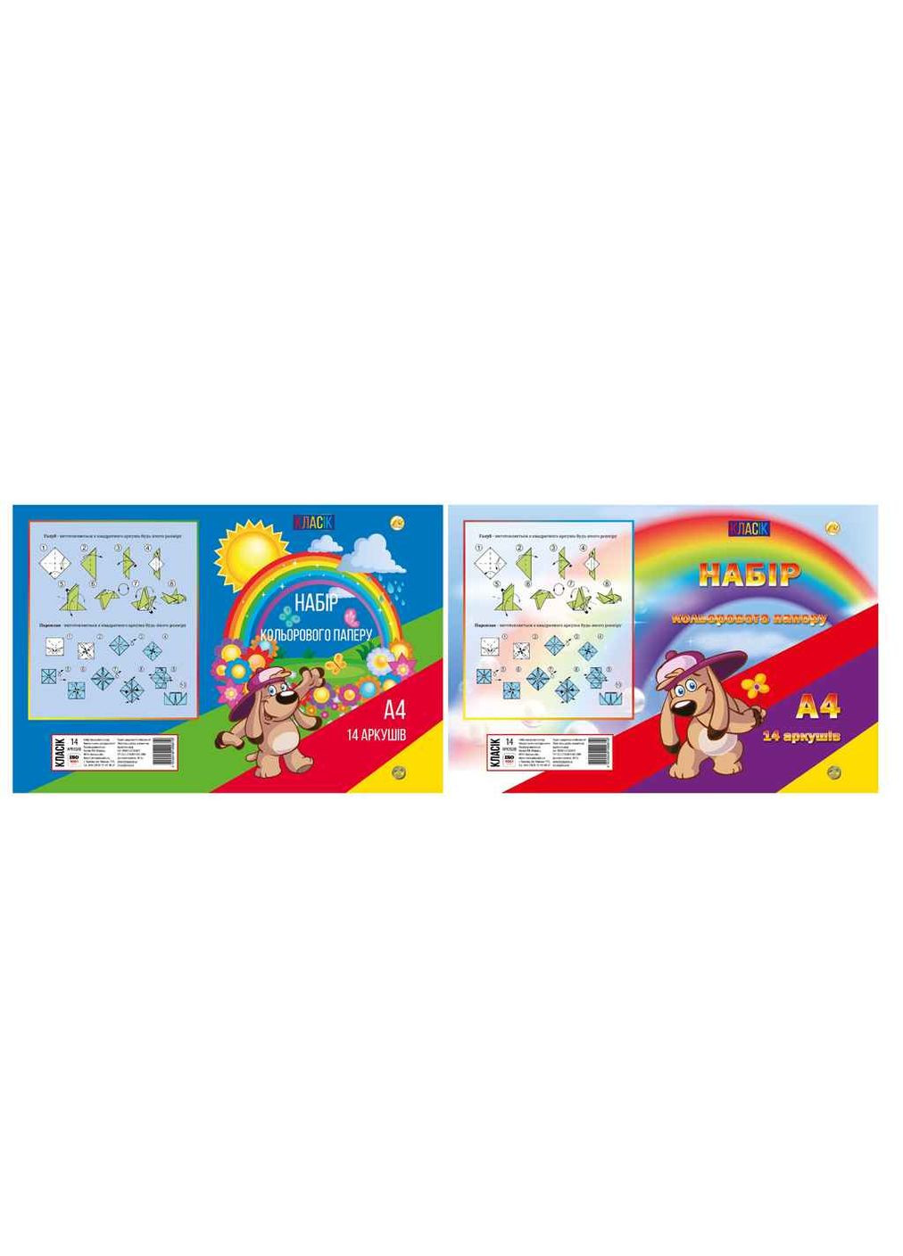 Папір кольоровий "КЛАСІК" А4 14 Тетрада (364683800)