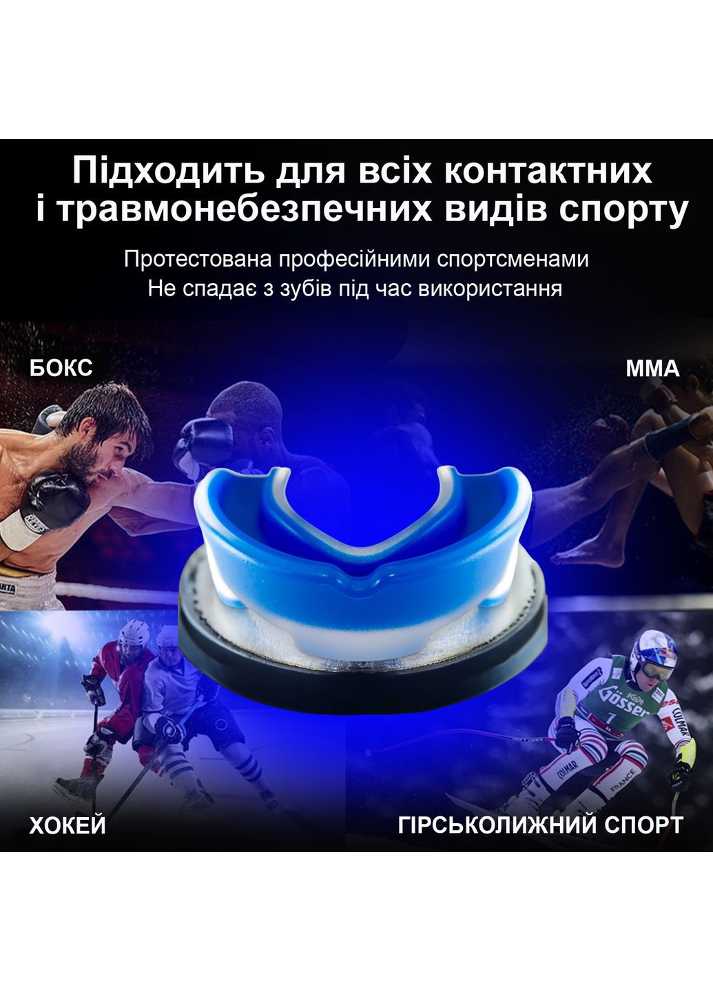 Капа для бокса боксерская мма боксу капу боксеров бокс GDragon Sport на зубы термопластик трехслойная Фиолетовая 1_1_L_4 No Brand (322456187)