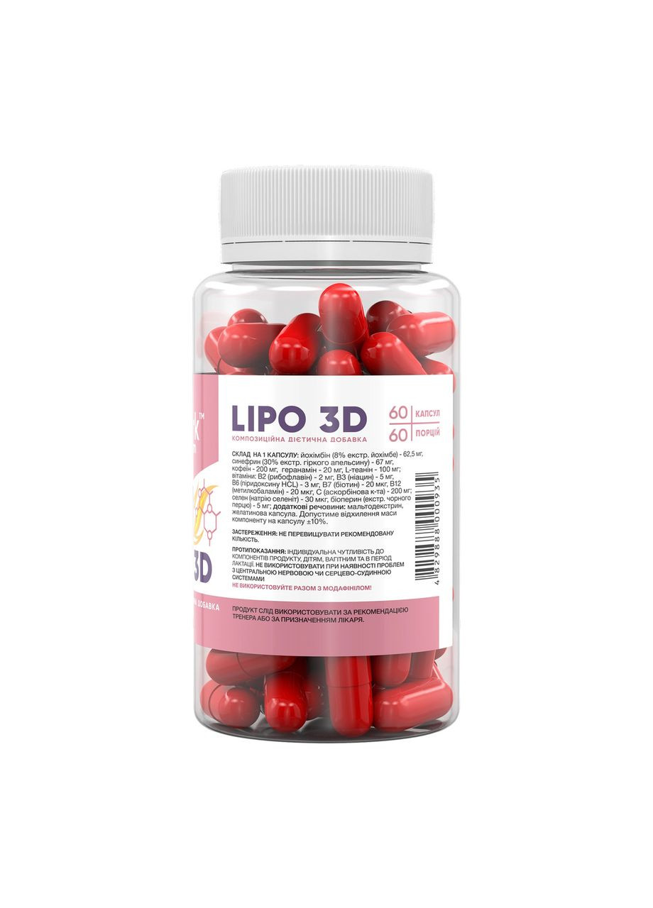 Stark Lipo 3D - 60caps Stark Pharm (369396375)