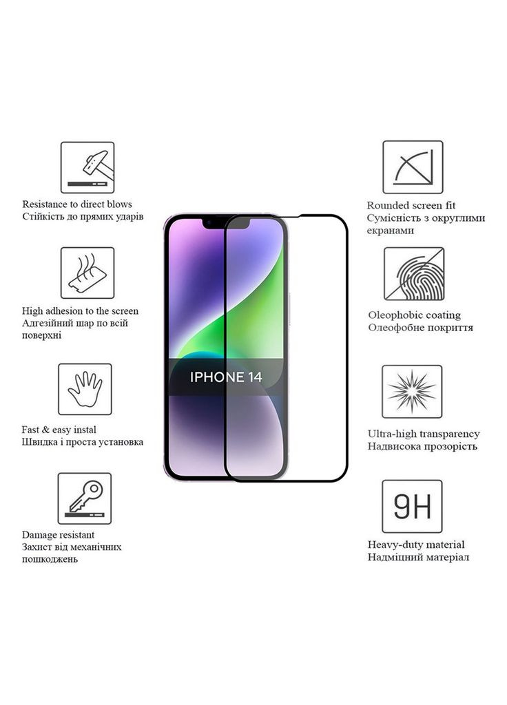 Скло захисне (m319589) Drobak Matte Ceramics Anty Spy Apple iPhone 14 Pro (367067480)