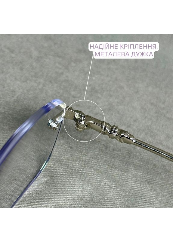 Жіночі окуляри для зору з фотохромними лінзами та Blue Blocker – елегантність без оправи. Код 190 C1 -4.0 Fabia Monti (365830427)