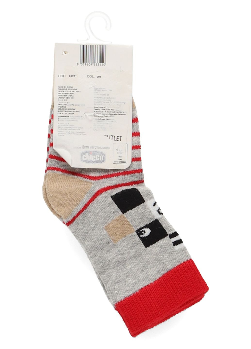 Сірі шкарпетки Chicco всесезон (340147352)