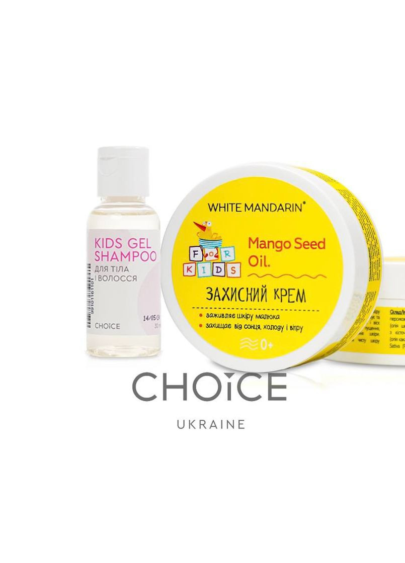 Детский защитный крем (50 мл) и детский шампунь (30 мл) CHOICE White Mandarin (308290030)