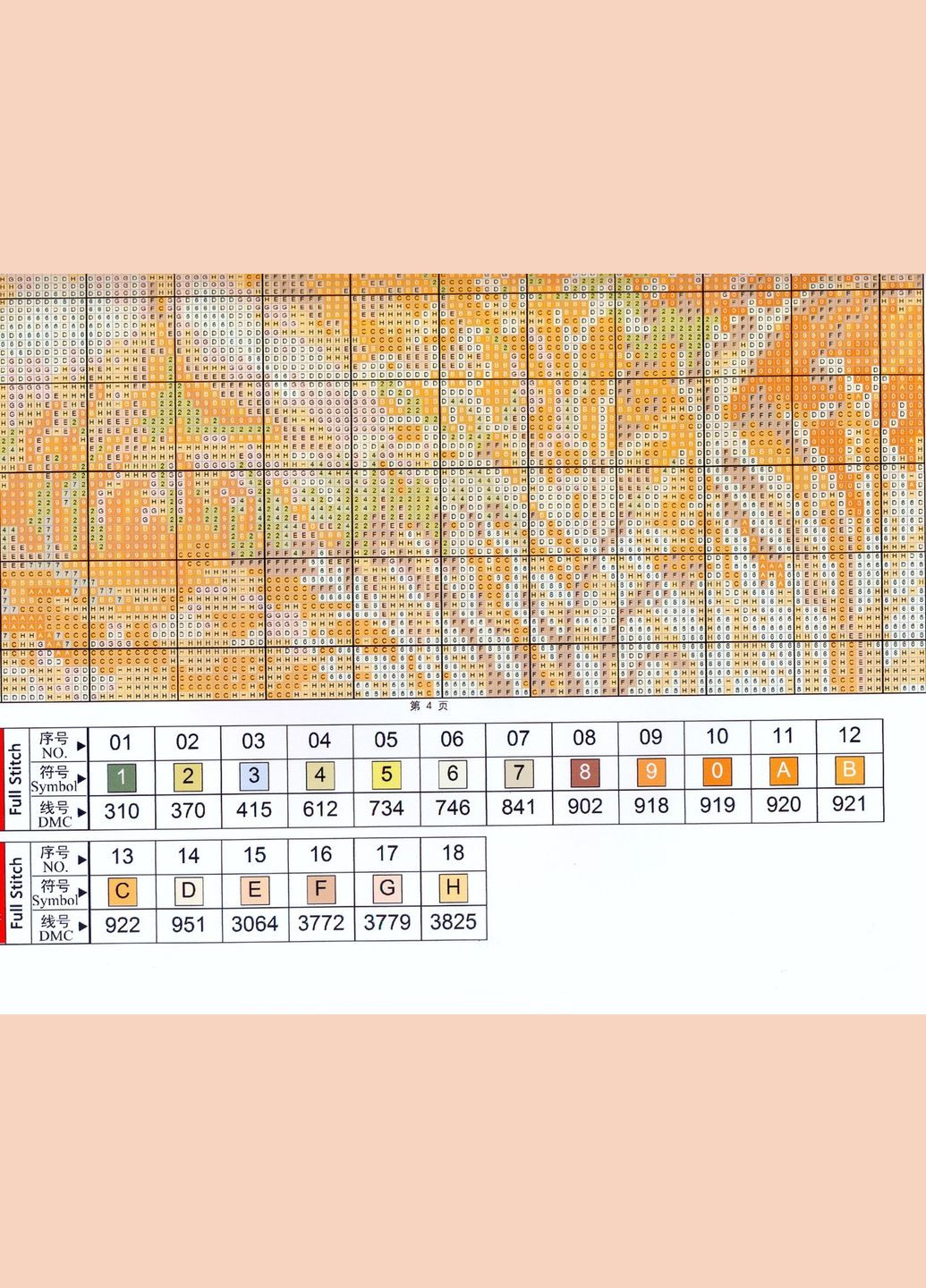Набор для вышивания по нанесённой на канву схеме "The African Lion". AIDA 14CT printed 51*36 см Joy Sunday (313614456)