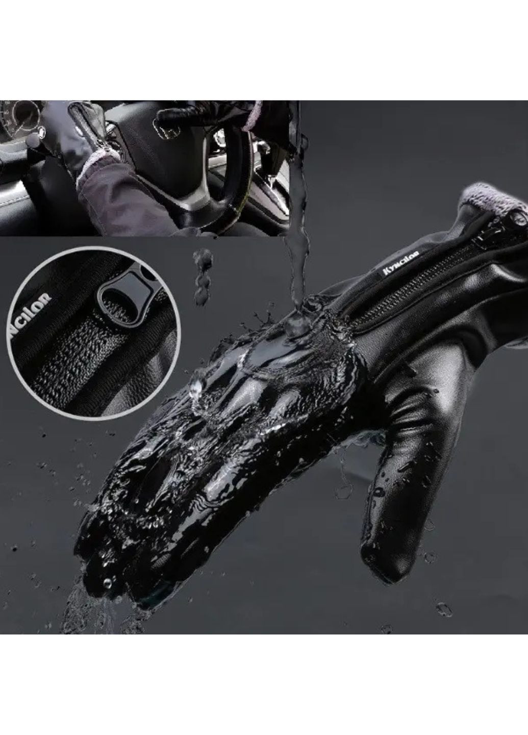 Перчатки с сенсорным покрытием L (ЗП-105-3) No Brand (307501268)