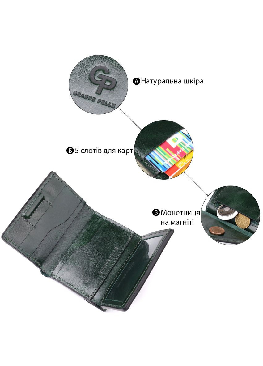 Відмінний гаманець у три складання з натуральної гладкої шкіри 22944 Grande Pelle (329445037)