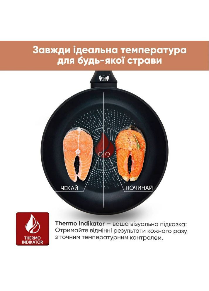 Сковорода Smart Fry 28 см Black (25-45-135) Krauff (339607059)