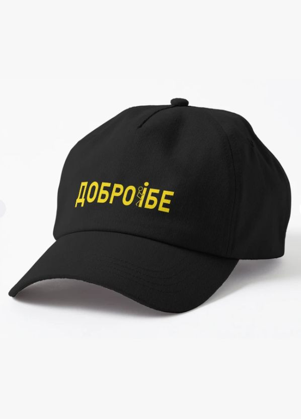Кепка Унисекс с принтом ДоброИбе Malfini (318401629)