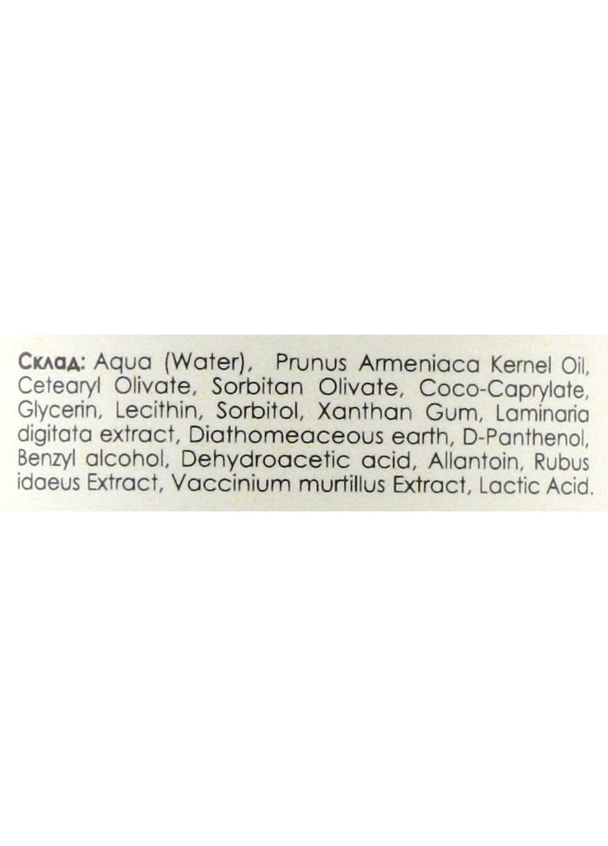 Увлажняющее молочко для тела "Малина и черника" Hydraplus Body Milk 200ml (914392-58441) Yuka (368649803)