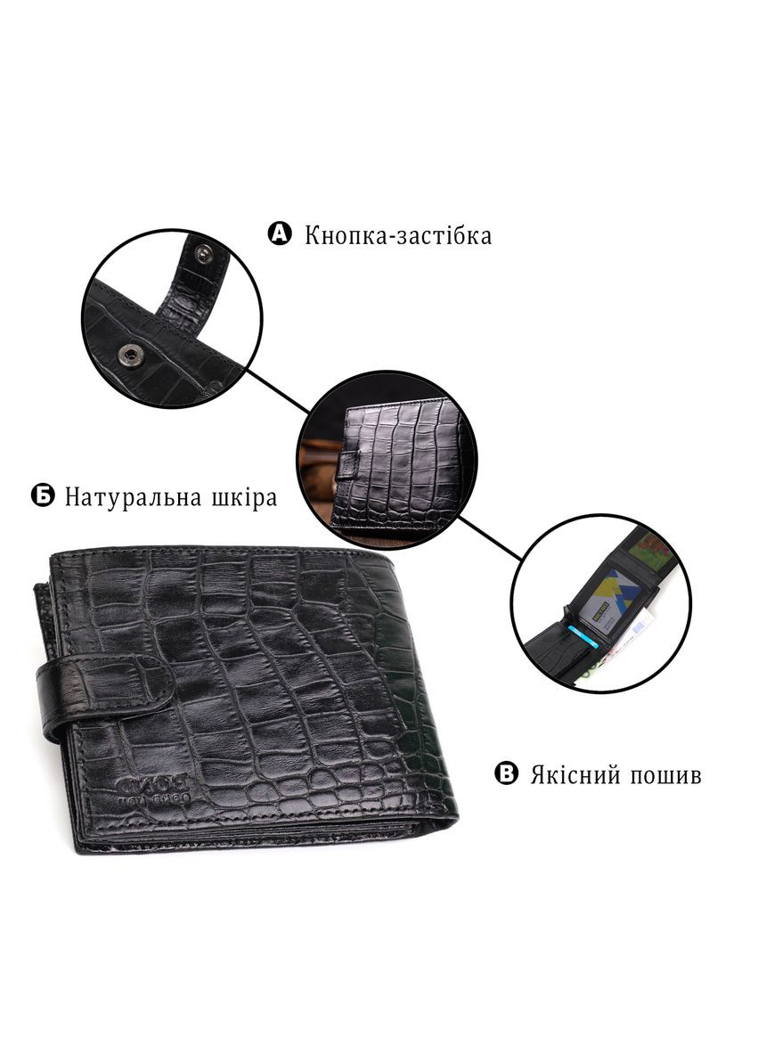 Вместительный бумажник среднего размера для мужчин из натуральной кожи с тиснением под крокодила 22000 Bond (329196439)