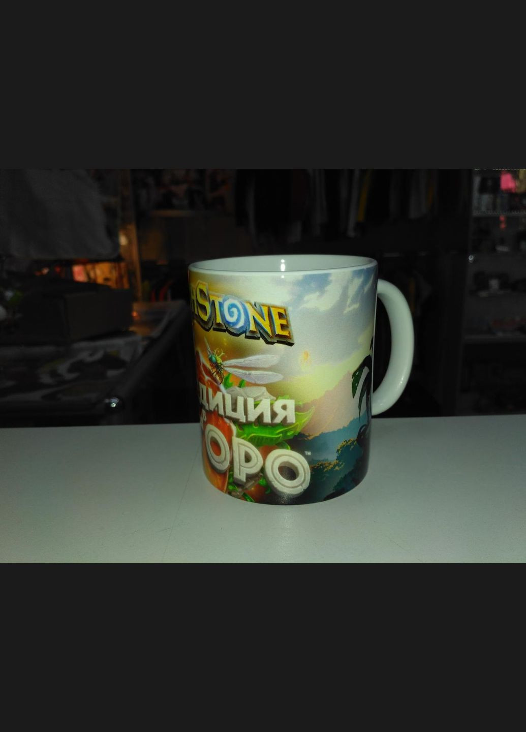 Чашка белая игра Экспедиция Унгоро (z0693) No Brand (327007994)