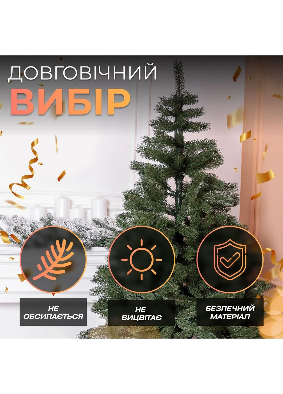 Искусственная елка 2.5 м зеленая, новогодняя елка Косовская V8 елка искусственная реалистичная Премиум KOS-KOSGR25 No Brand (392434941)