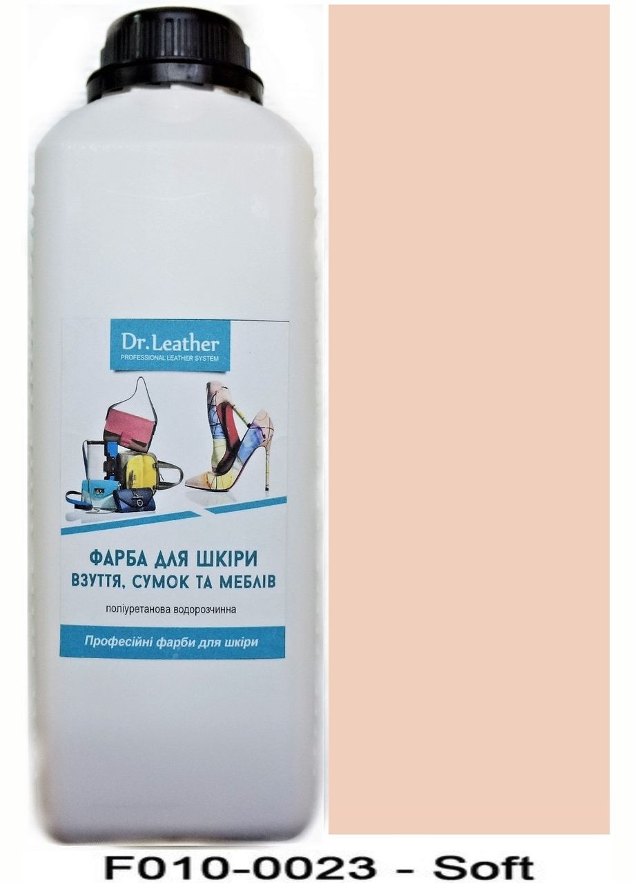 Фарба поліуретанова (водна) для шкіряних виробів 1 л. Soft (Ніжно-рожевий) Dr.Leather (282737374)