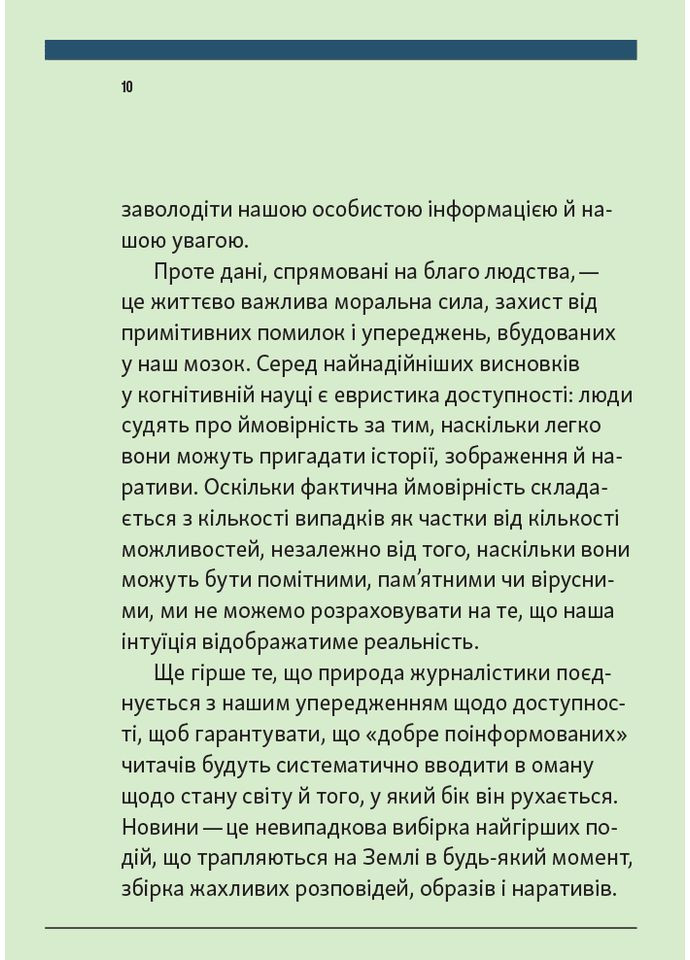 Сейчас лучше ArtHuss (370054493)