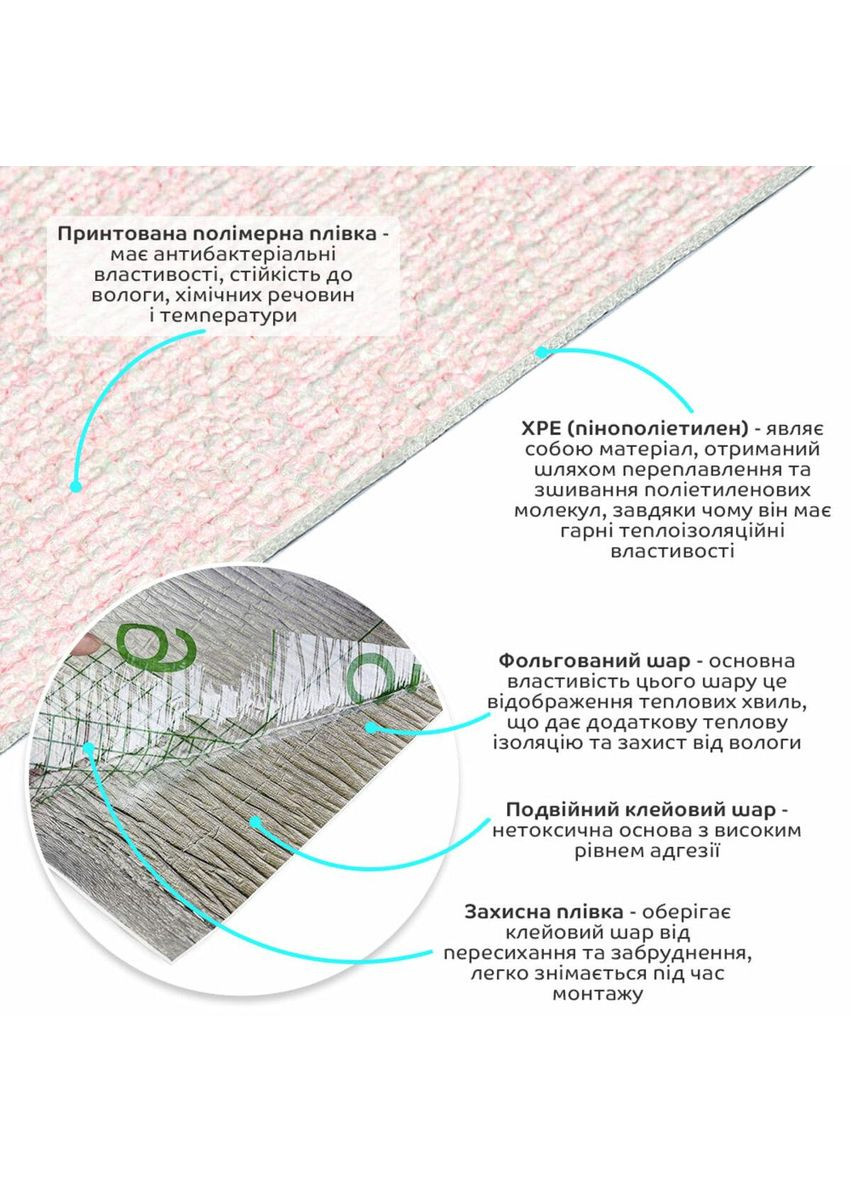 Самоклеющиеся обои 2800*500*2,5мм YM-04 PINK WHITE(D) 3DPanda-2024 Sticker Wall (323155320)