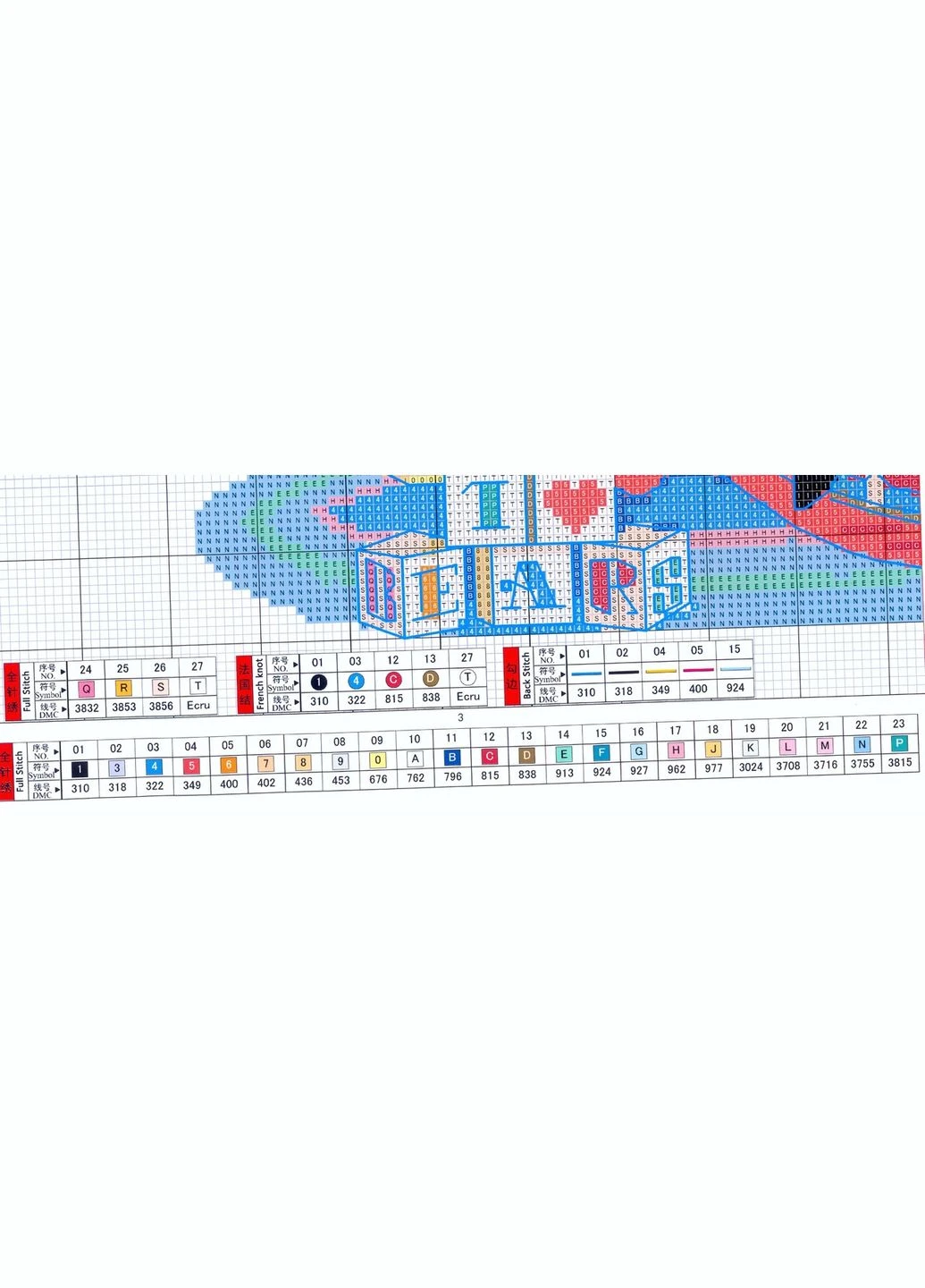Набор для вышивания по нанесённой на канву схеме "Bear toy". AIDA 14CT printed 46*34 см Joy Sunday (313612988)