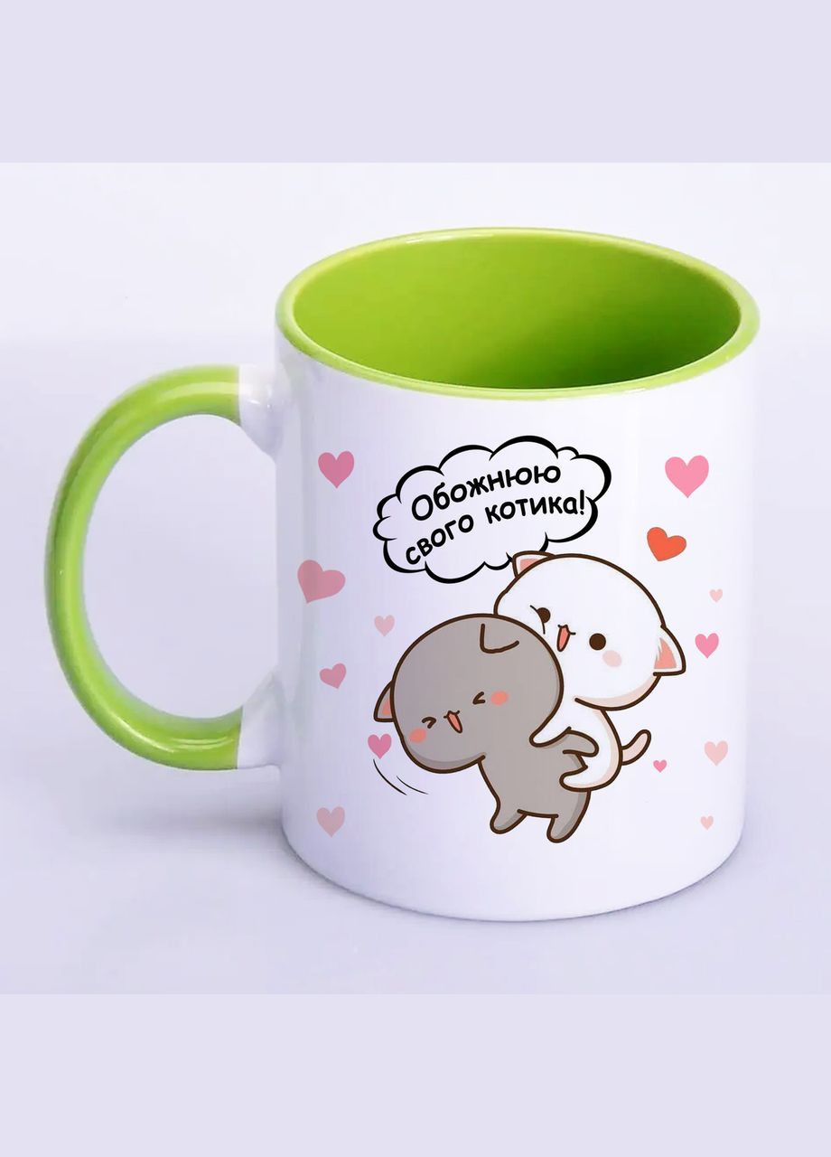 Чашка с печатью "Обожаю своего котика!" 330мл (цвет салатовый) (22343) No Brand (317902654)