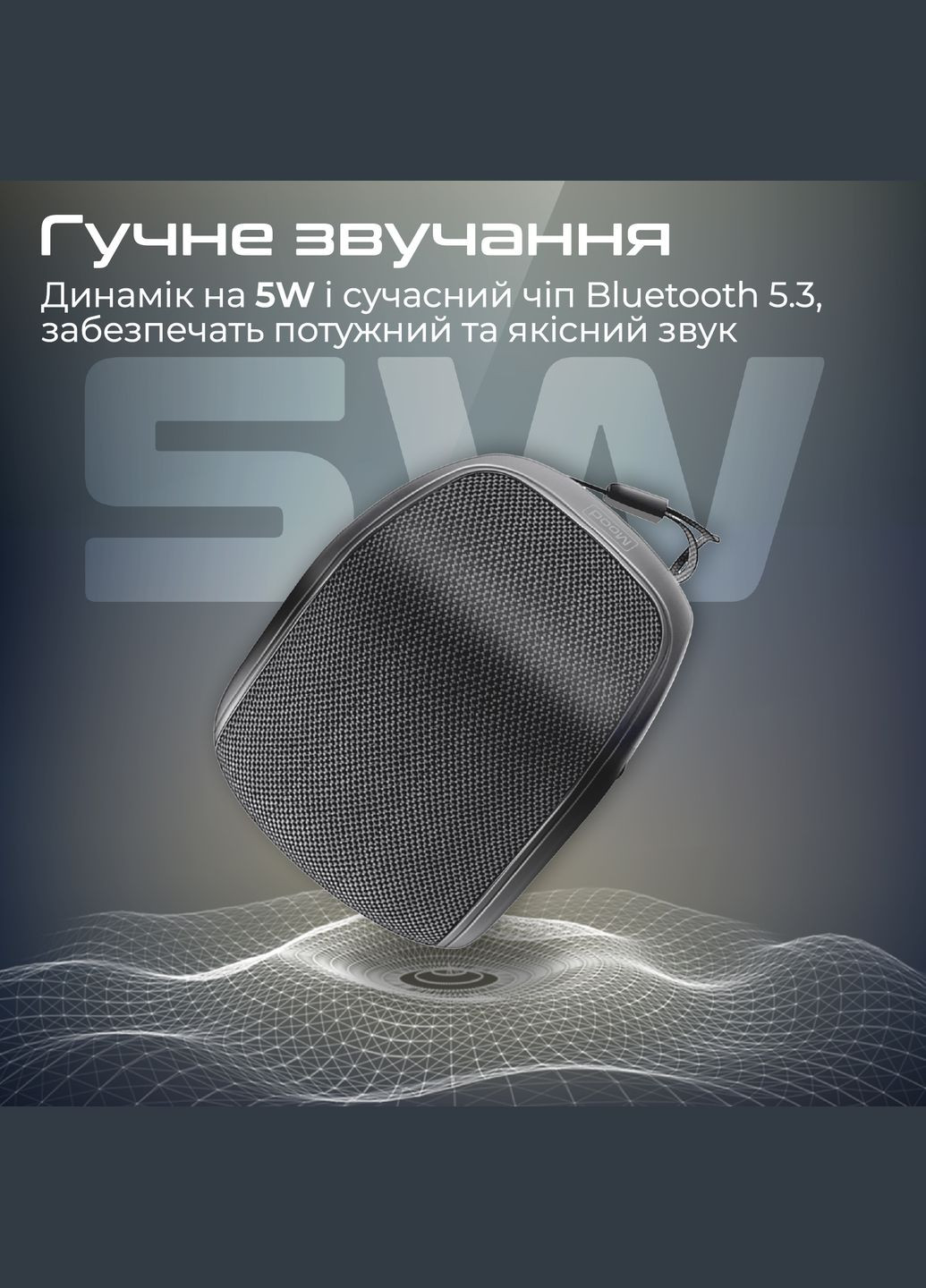 Акустическая система Mood 5W Black Promate (341489033)