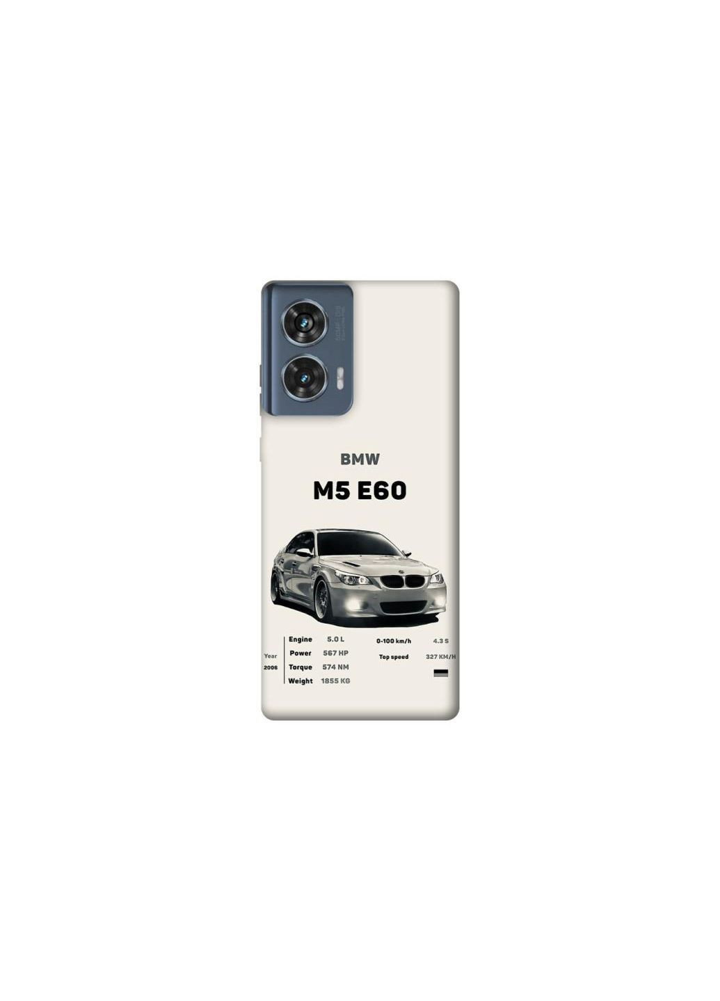 Чохол на Motorola Edge 50 BMW M5 E60 Frontalka (365835573)