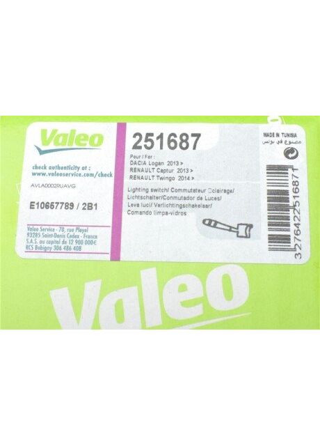 Переключатель подрулевой 251687 Valeo (340414056)