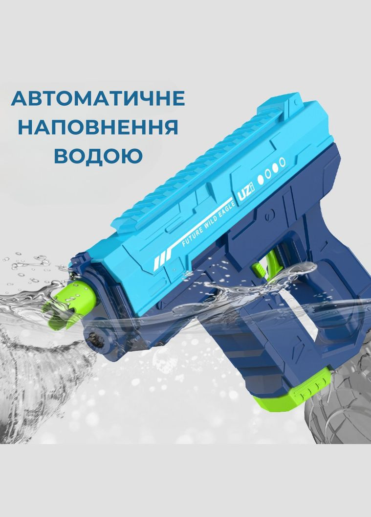 Водний пістолет, електричний бластер для дітей, водний пістолет з автоматичним наповненням водою, зелений No Brand (346528674)
