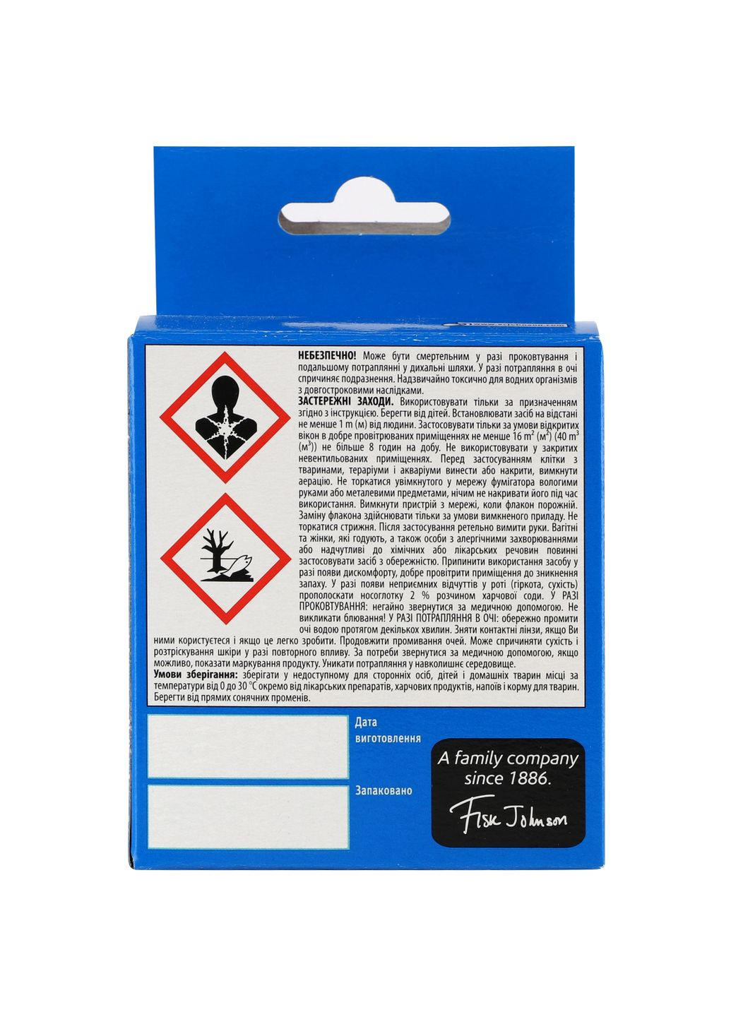 Электрофумигатор с жидкостью против комаров 30 ночей Raid 366972 (328230471)