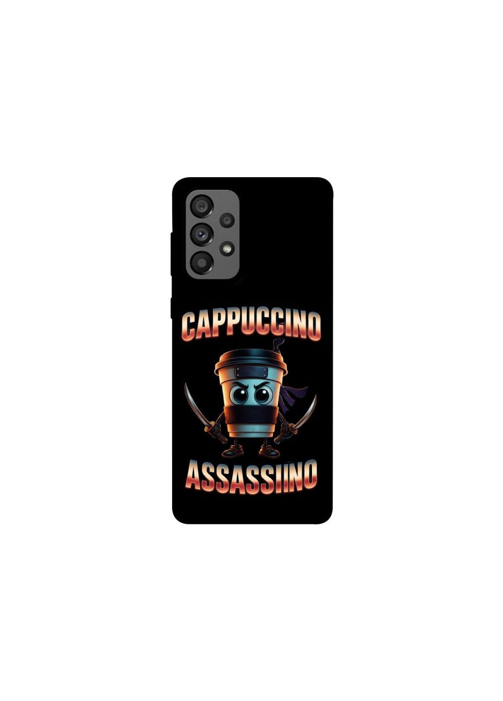 Чохол на Samsung Galaxy A73 5G Cappuccino Assassino Frontalka (352211910)