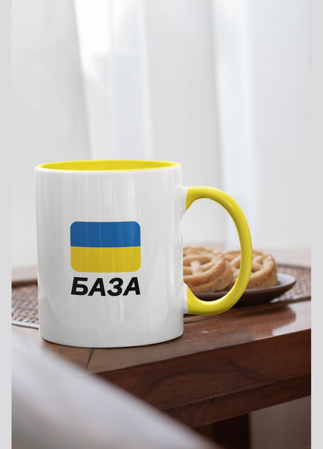 Чашка керамічна з принтом "База" 330 мл, біла з жовтою ручкою No Brand (324264564)