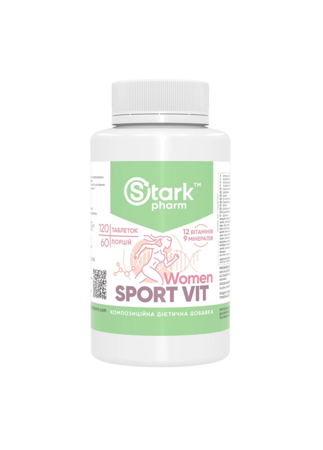 Витамины Stark Sport Vit Women 120tabs для женщин с повышенной физической и психической активностью комплекс витаминов и минералов Stark Pharm (368979956)