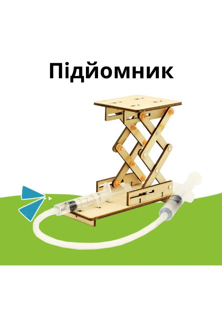 Розвиваючий науковий конструктор DIY "Підйомник" гідравлічний China (366875183)
