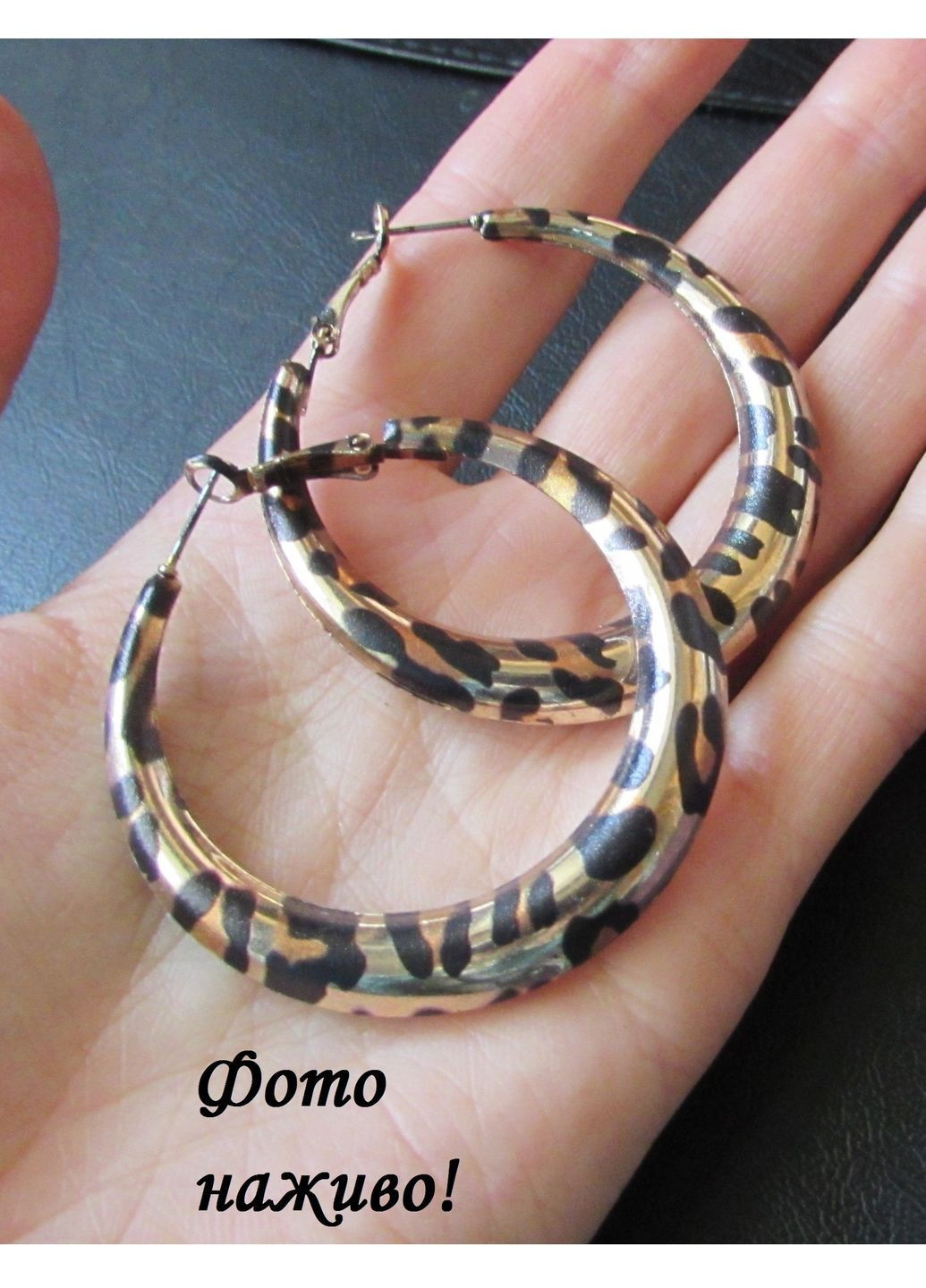 Комплект браслет, намисто ланцюги та сережки леопард, 1565 No Brand (364237446)