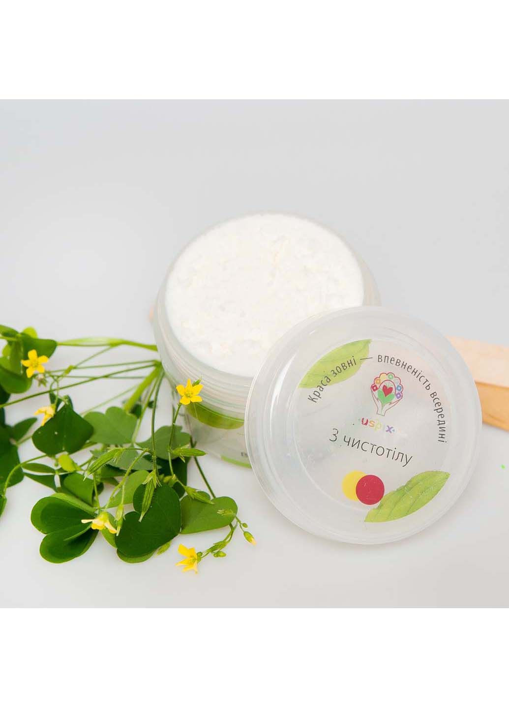 Маска із чистотілу 50 мл (U015053) Uspix (317355625)