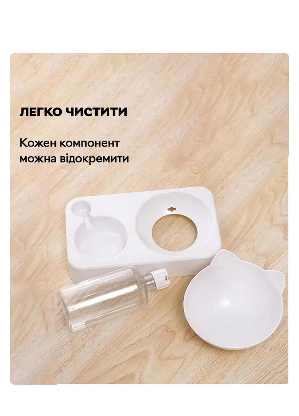 Миска для тварин котів та собак з автоматичною напувалкою 500 мл Semi Line (293418378)