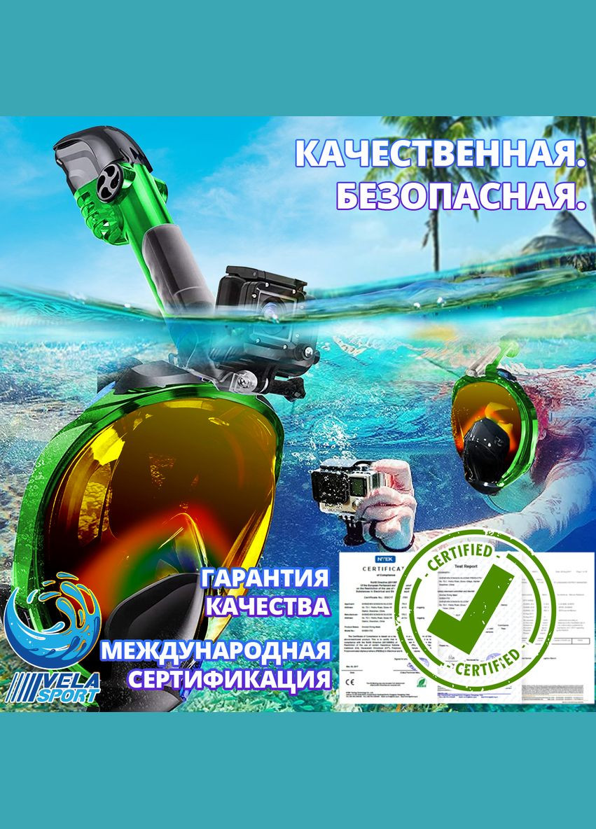 Маска для плавання VelaSport (333832651)