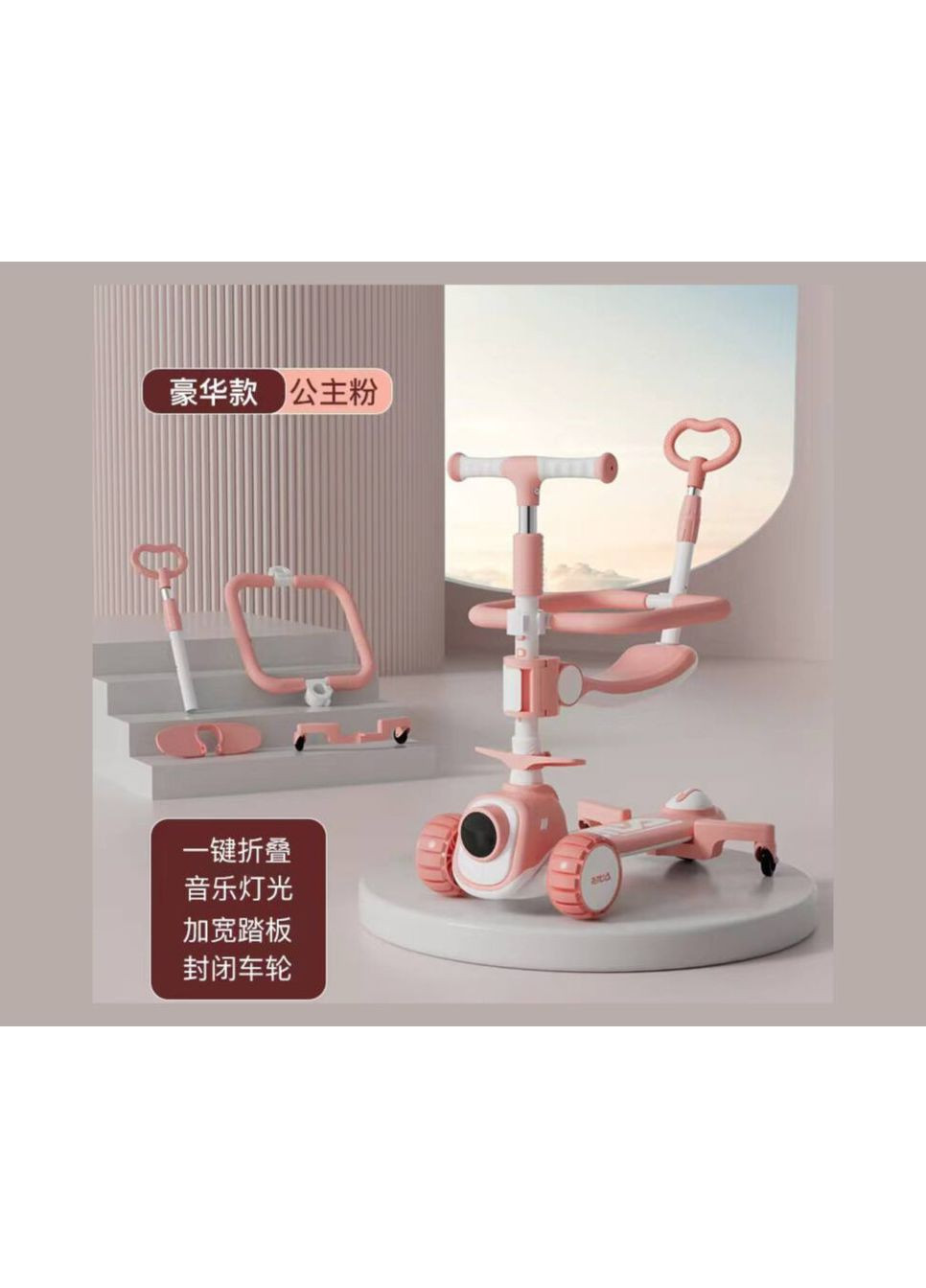 Самокат X20 (Розовый) City Line (369927368)