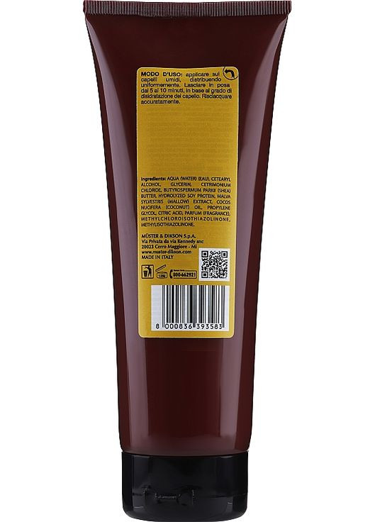 Маска для сухих волос Every Green Dry Hair Mask 1000ml (443639-26180028) Dikson (368610427)
