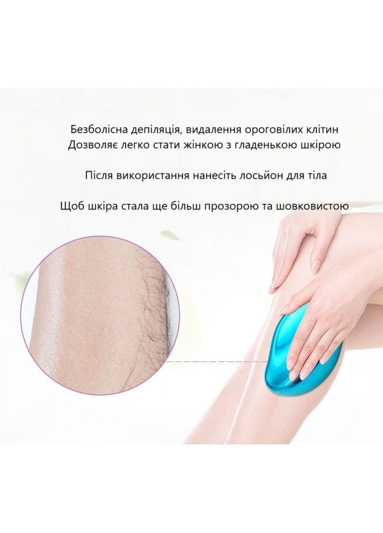 Кристалічний депілятор для безболісного видалення волосся для жінок і чоловіків No Brand (364506697)