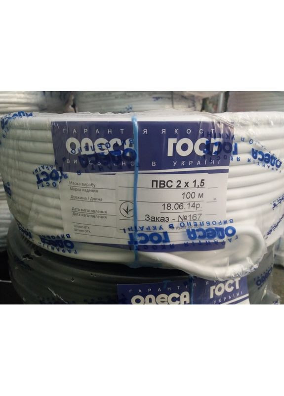 Провода медные, кабель круглый ПВС 2х1,5 Одесса ГОСТ белый (кратно 5м) Каблекс Україна (365841649)