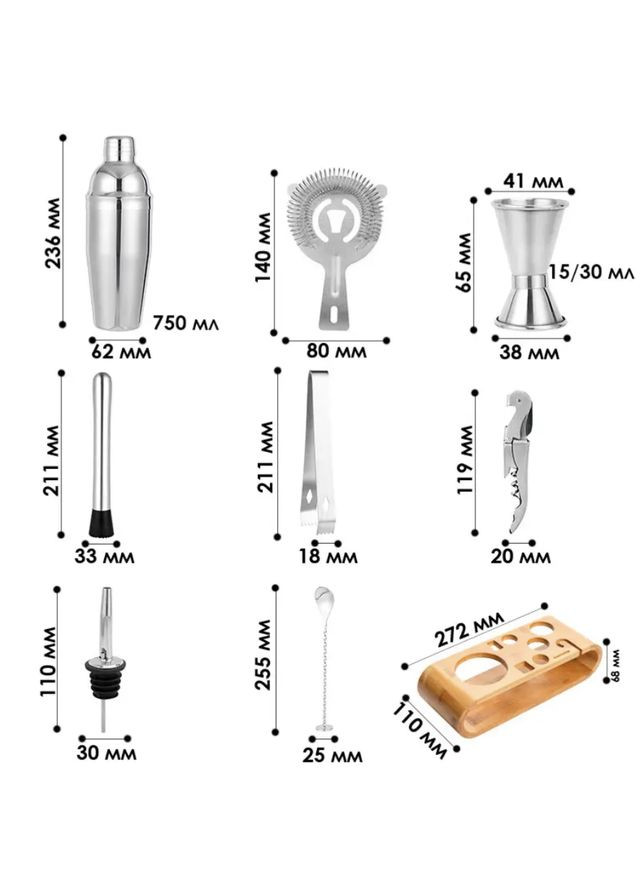 Подарунковий набір бармена B4 для приготування коктейлів 10 предметів Youchen (323640792)