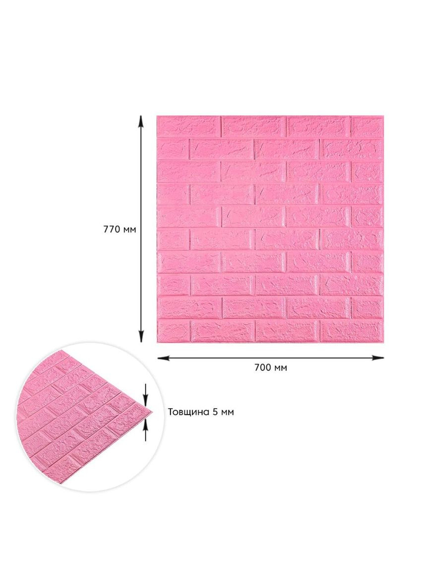 3D панель самоклеющаяся 700х770х5мм кирпич Розовый (004-5) SW-00000143 Sticker Wall (327088733)