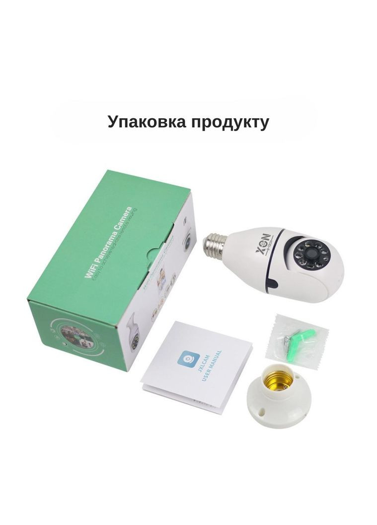 IP-камера цокольна XON SmartCam Wi-Fi 1080P (UBWEM21YW 4842) Біла XON E-Tech (303726367)